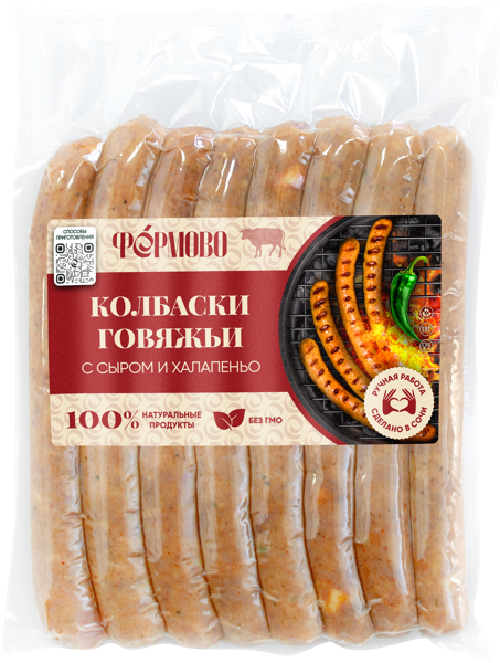 Изображение Полуфабрикат охлажденный Фермово колбаски говяжьи с сыром ИП Кудрин Г.А м/у 