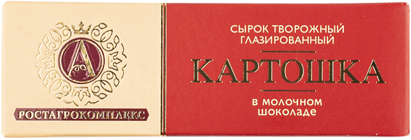 Изображение Сырок творожный 20% в молочном шоколаде А.РостАгроКомплекс картошка РостАгроКомплекс кор, 50 г