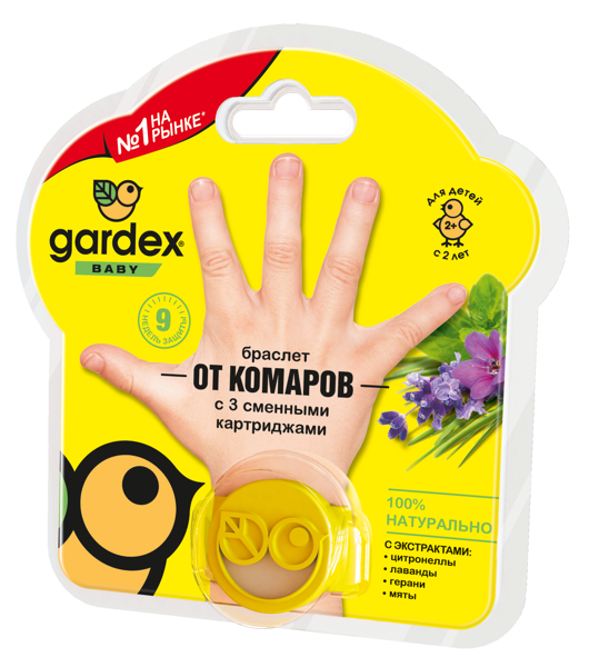 Изображение Браслет от комаров детский Гардекс бейби 2 сменных картриджа Юпеко к/у, 1 шт