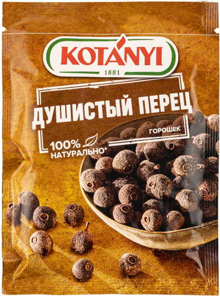 Изображение Перец душистый горошек Котани Котани Гмбх м/у, 15 г