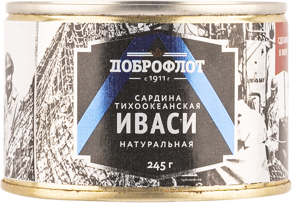 Изображение Иваси в собственном соку Доброфлот тихоокеанская Южморрыбфлот ж/б, 245 г