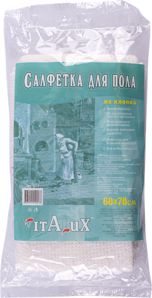 Изображение Тряпка 60*70см для пола Виталюкс хлопок Альянс Пластик м/у, 1 шт