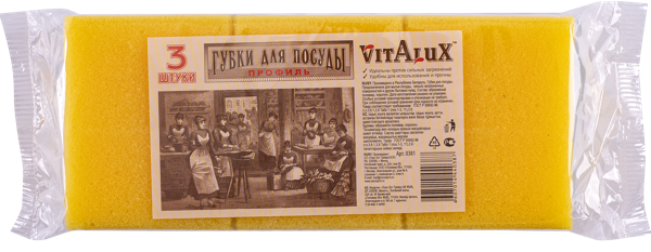 Изображение Губка для посуды Виталюкс профиль поролон+абразив Альянс Пластик м/у, 3 шт