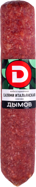 Изображение Колбаса сырокопченая Дымов салями итальянская класси Дымовское КП  