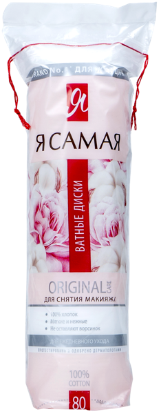 Изображение Ватные диски 100% хлопок Я самая Коттон Клаб м/у, 80 шт
