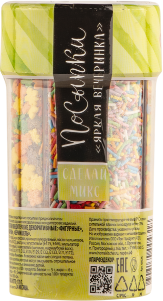 Изображение Посыпка Парфэ яркая вечеринка Топ Продукт п/б, 170 г