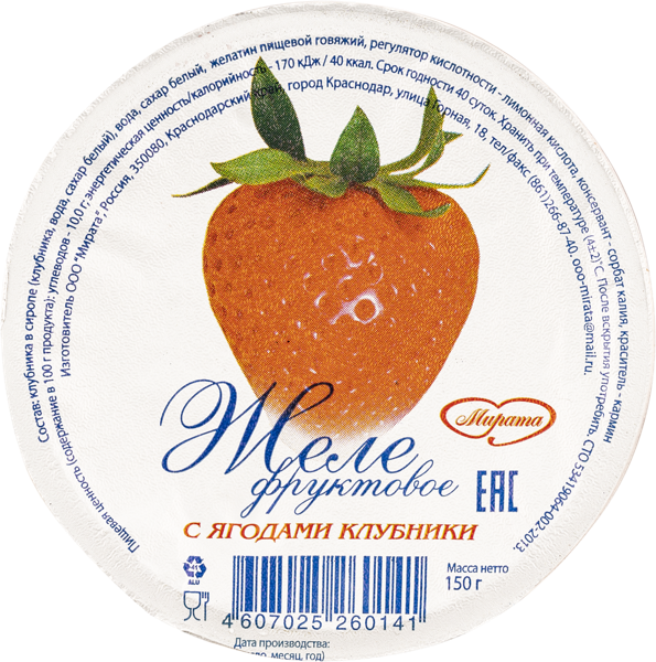 Изображение Желе Мирата с ягодами клубники Мирата п/б, 150 г