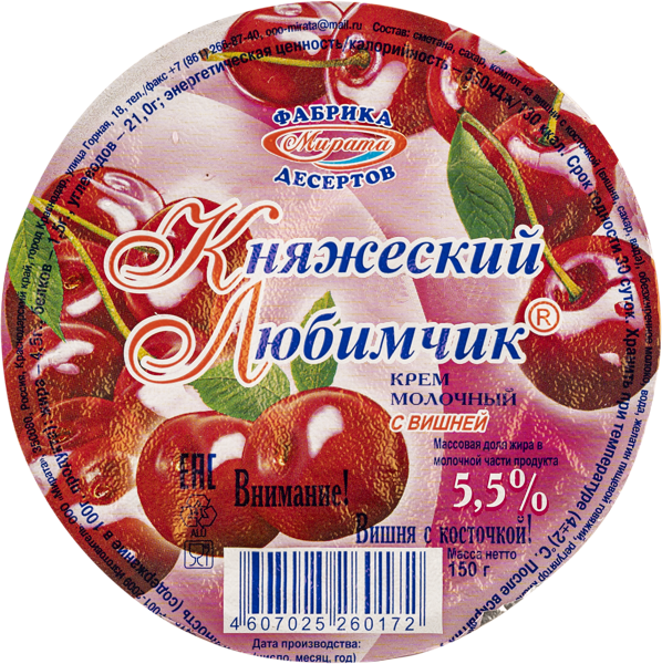 Изображение Крем молочный 7,5% Княжеский Любимчик с ягодами вишни Мирата п/б, 150 г