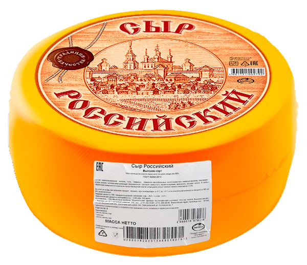 Изображение Сыр 50% полутвердый Вкуснотеево российский Молвест  