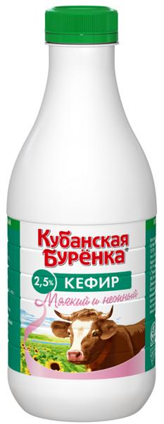 Изображение Кефир 2,5% Кубанская Буренка ВБД п/б, 900 мл