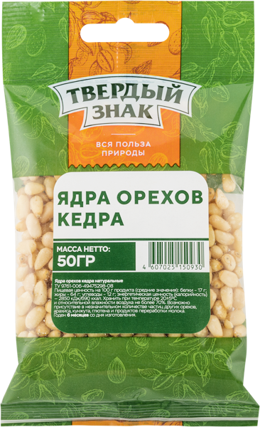 Изображение Кедровый орех очищенный Твердый знак Орехпром м/у, 50 г
