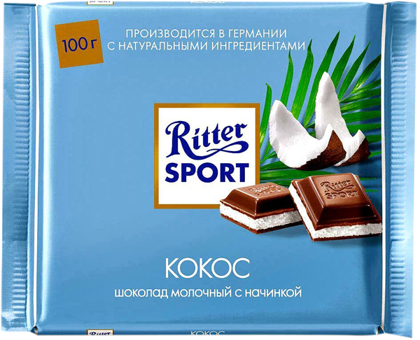 Изображение Шоколад молочный Риттер Спорт с кокосовой начинкой Риттер Спорт м/у, 100 г