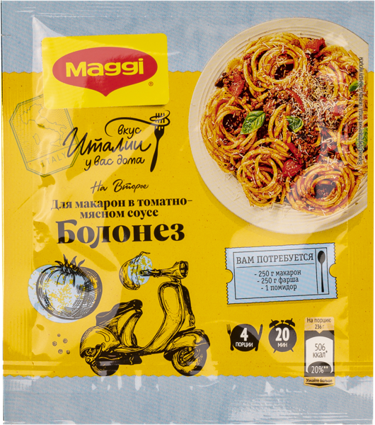 Изображение Приправа для макарон Магги на второе болонез Нестле м/у, 30 г