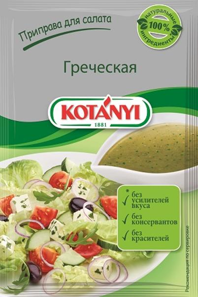 Изображение Приправа для салата Котани греческий салат Котани Гмбх м/у, 13 г