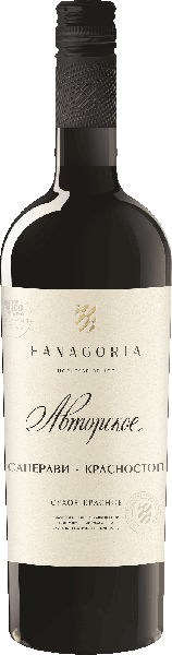 Изображение Вино красное сухое стиль №3 Саперави Красностоп ЗГУ авторское Фанагория с/б, 0,75 л