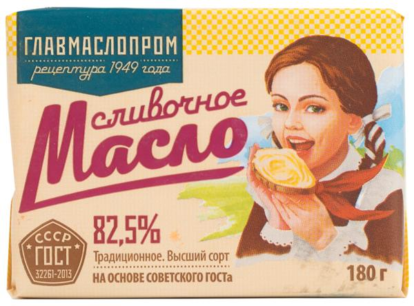 Изображение Масло 82,5% сливочное Главмаслопром традиционное Гиагинский МЗ м/у, 180 г