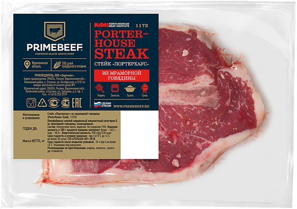 Изображение Мясо охлажденное Праймбиф Стейк Портерхаус Заречное ООО в/у 
