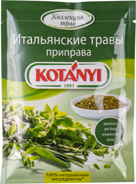 Изображение Приправа Котани итальянские травы Котани Гмбх м/у, 14 г