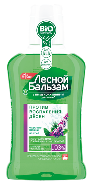 Изображение Ополаскиватель для десен Лесной бальзам шалфей и кедровое масло Юнилевер п/у, 250 мл
