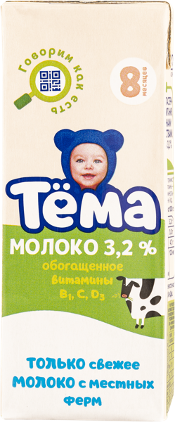 Изображение Молоко 3,2% с 8 месяцев Тема детское обогащенное Эйч энд Эн т/п, 200 мл