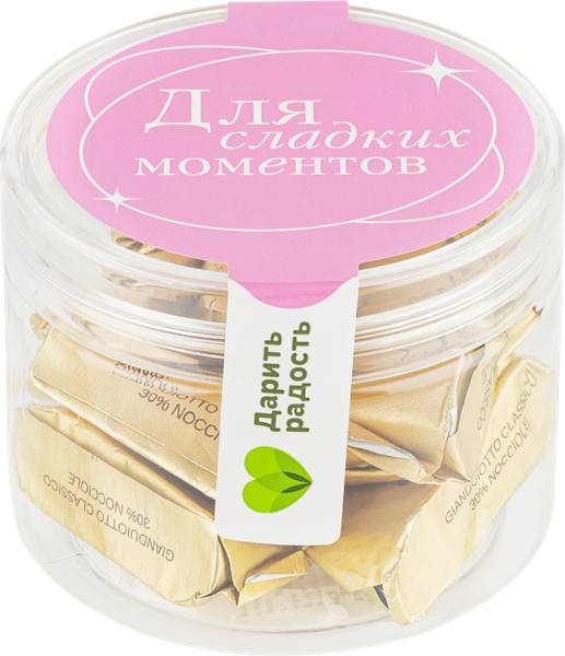 Изображение Конфеты в молочном шоколаде Олива с ореховой начинкой Дольчиолива м/у 