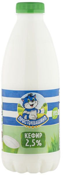 Изображение Кефир 2,5% Простоквашино Эйч энд Эн п/б, 930 г