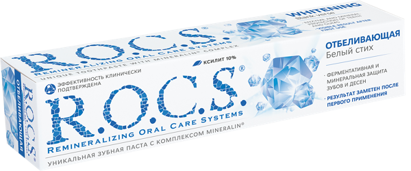 Изображение Зубная паста Рокс отбеливающая ЕвроКосМед к/у, 75 мл