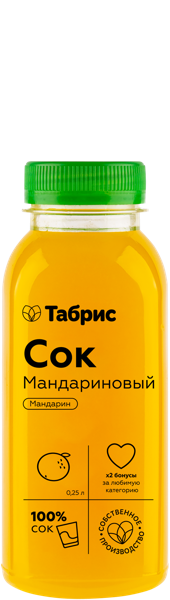 Изображение Сок Свежеотжатый Мандариновый СП ТАБРИС пл/бут, 250 мл