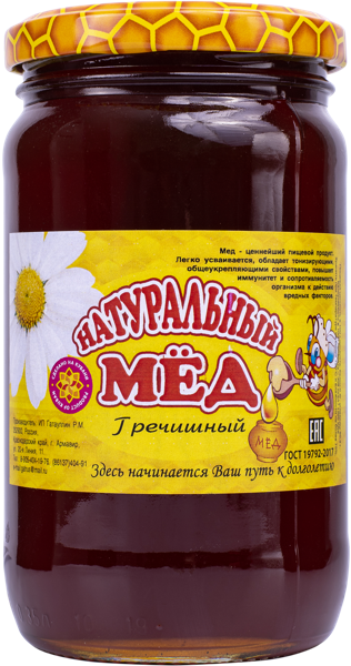 Изображение Мед гречишный Гатауллин Гатауллин Р.М. с/б, 500 г