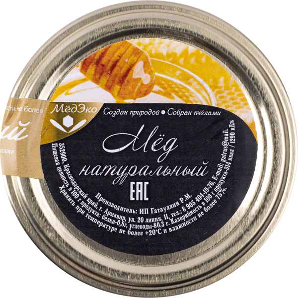 Изображение Мед гречишный Гатауллин Гатауллин Р.М. с/б, 160 г