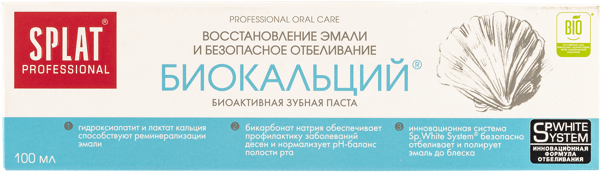 Изображение Зубная паста отбеливающая Сплат Профешнл биокальций Сплат Косметика к/у, 100 мл