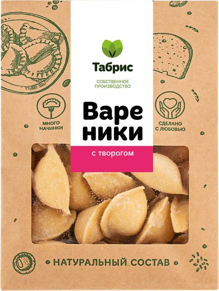 Изображение Вареники замороженные с творогом сладкие СП ТАБРИС м/у, 1000 г