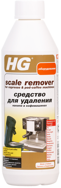 Изображение Средство от накипи Эйчджи для кофемашин ЭйчДжи п/у, 500 мл