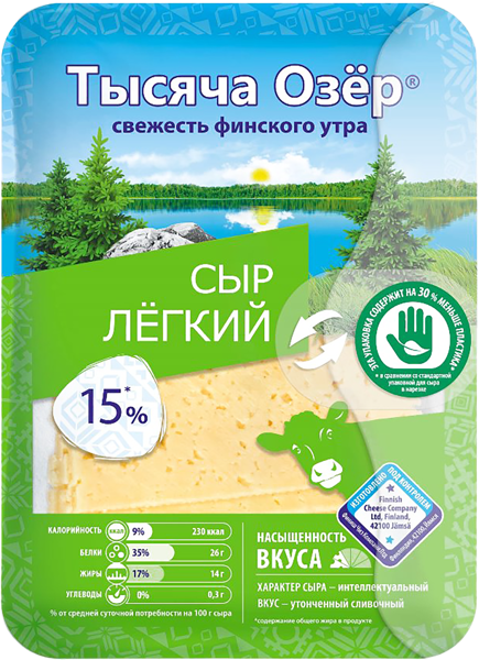 Изображение Сыр 15% нарезка Тысяча озер легкий Невские сыры м/у, 125 г