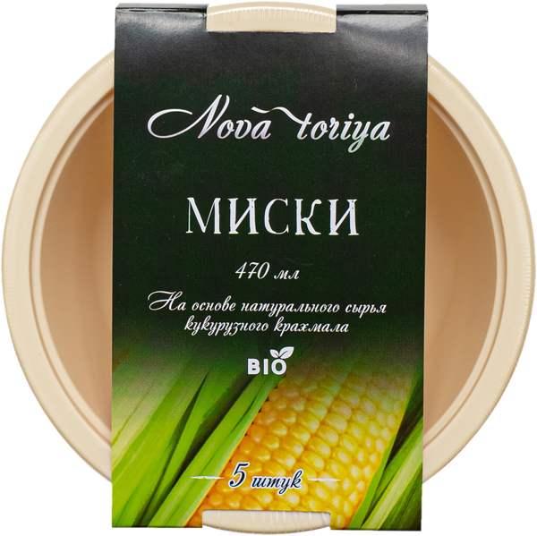 Изображение Одноразовая посуда 470мл Новатория миска белая Новатория м/у, 6 шт