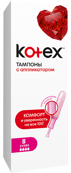 Изображение Тампоны с аппликатором Котекс супер Кимберли Кларк к/у, 8 шт