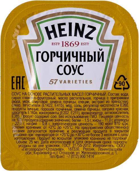 Изображение Соус Хайнц горчичный КрафтХайнцВосток дип-пот, 25 г