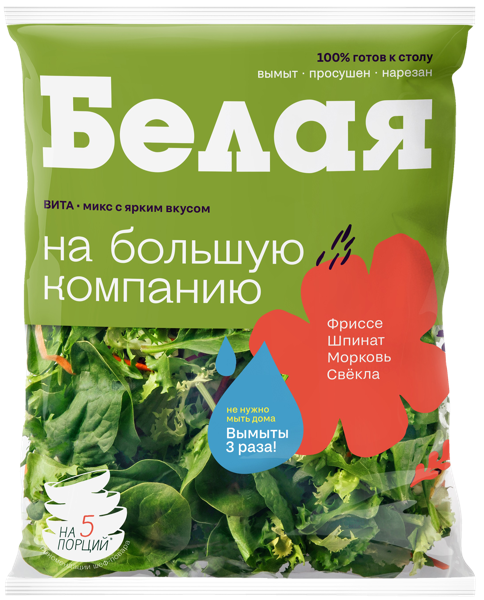 Изображение Смесь тоскана Белая дача фриссе романо радиччо Белая дача м/у, 200 г