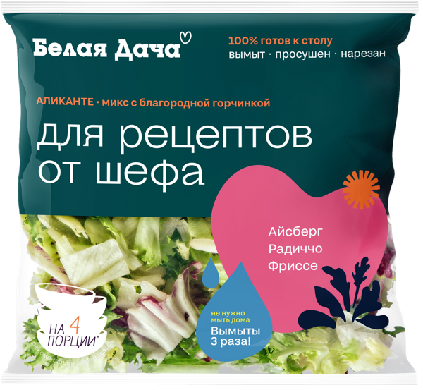 Изображение Смесь аликанте Белая дача фриссе радиччо айсберг Белая дача м/у, 130 г