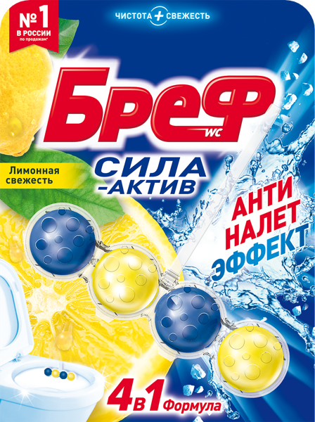 Изображение Средство для унитаза Бреф сила актив лимонная свежесть 4в1 Хенкель к/у, 50 г