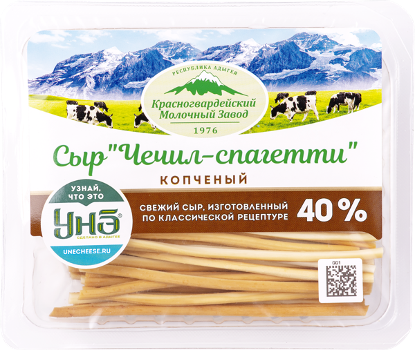 Изображение Сыр копченый Красногвардейский молзавод чечил спагетти Красногвардейский МЗ п/у, 100 г