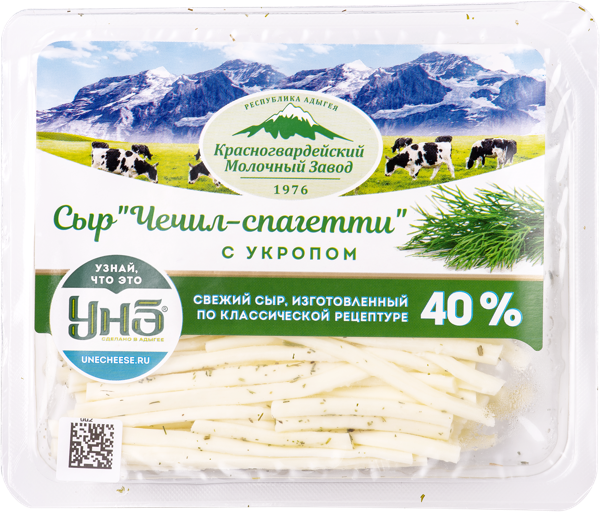 Изображение Сыр с укропом Красногвардейский молзавод чечил спагетти Красногвардейский МЗ п/у, 120 г