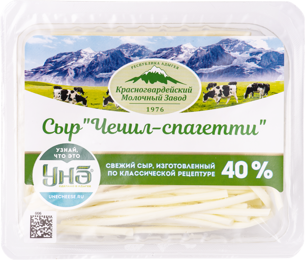 Изображение Сыр Красногвардейский молзавод чечил спагетти Красногвардейский МЗ п/у, 120 г