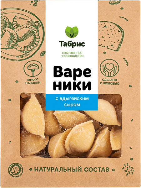 Изображение Вареники замороженные с адыгейским сыром СП ТАБРИС м/у, 1000 г