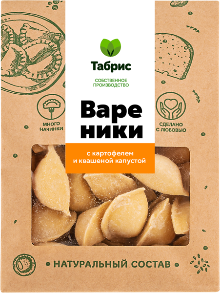 Изображение Вареники замороженные С картофелем и квашеной капустой СП ТАБРИС м/у, 1000 г