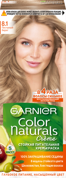 Изображение Краска для волос Колор нэйчралс песчаный берег №8.1 Лореаль к/у, 1 шт