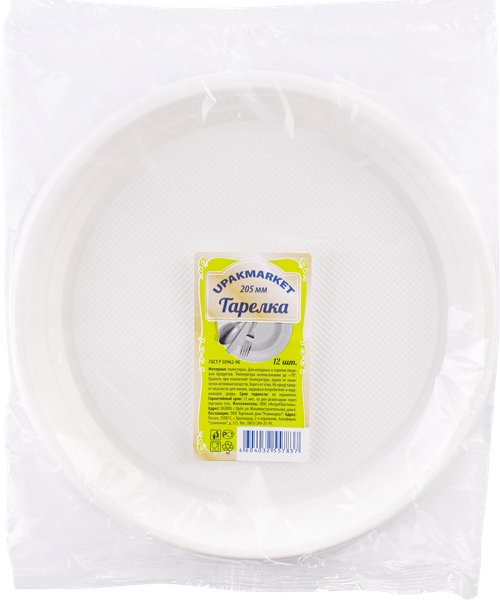Изображение Одноразовая посуда 20,5см Упакмаркет тарелка белая Позитрон м/у, 12 шт
