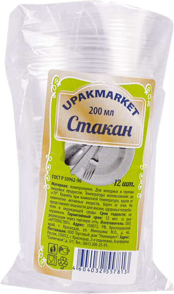 Изображение Одноразовая посуда 200мл Упакмаркет стакан белый Покровский полимер м/у, 12 шт
