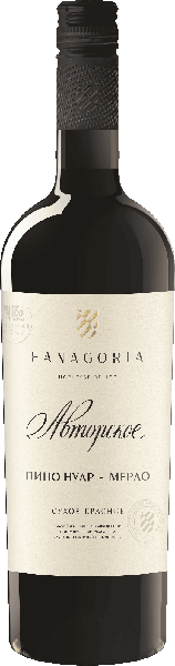 Изображение Вино красное сухое Пино Нуар Мерло ЗГУ авторское Фанагория АПФ с/б, 0,75 л