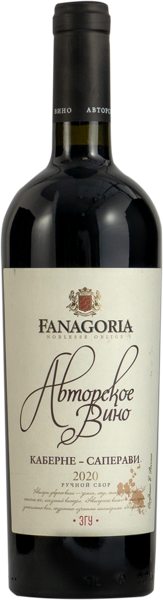 Изображение Вино красное сухое стиль №1 Каберне Саперави ЗГУ авторское Фанагория с/б, 0,75 л